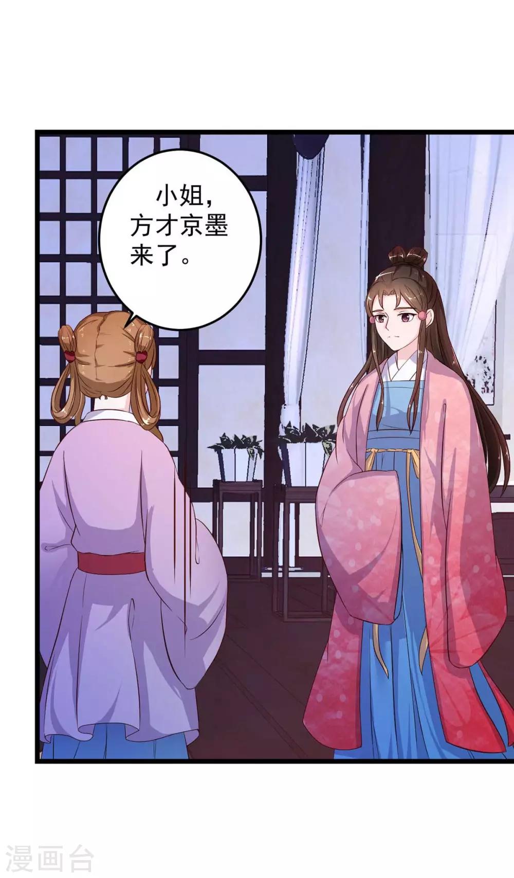 第9话 师父失踪11