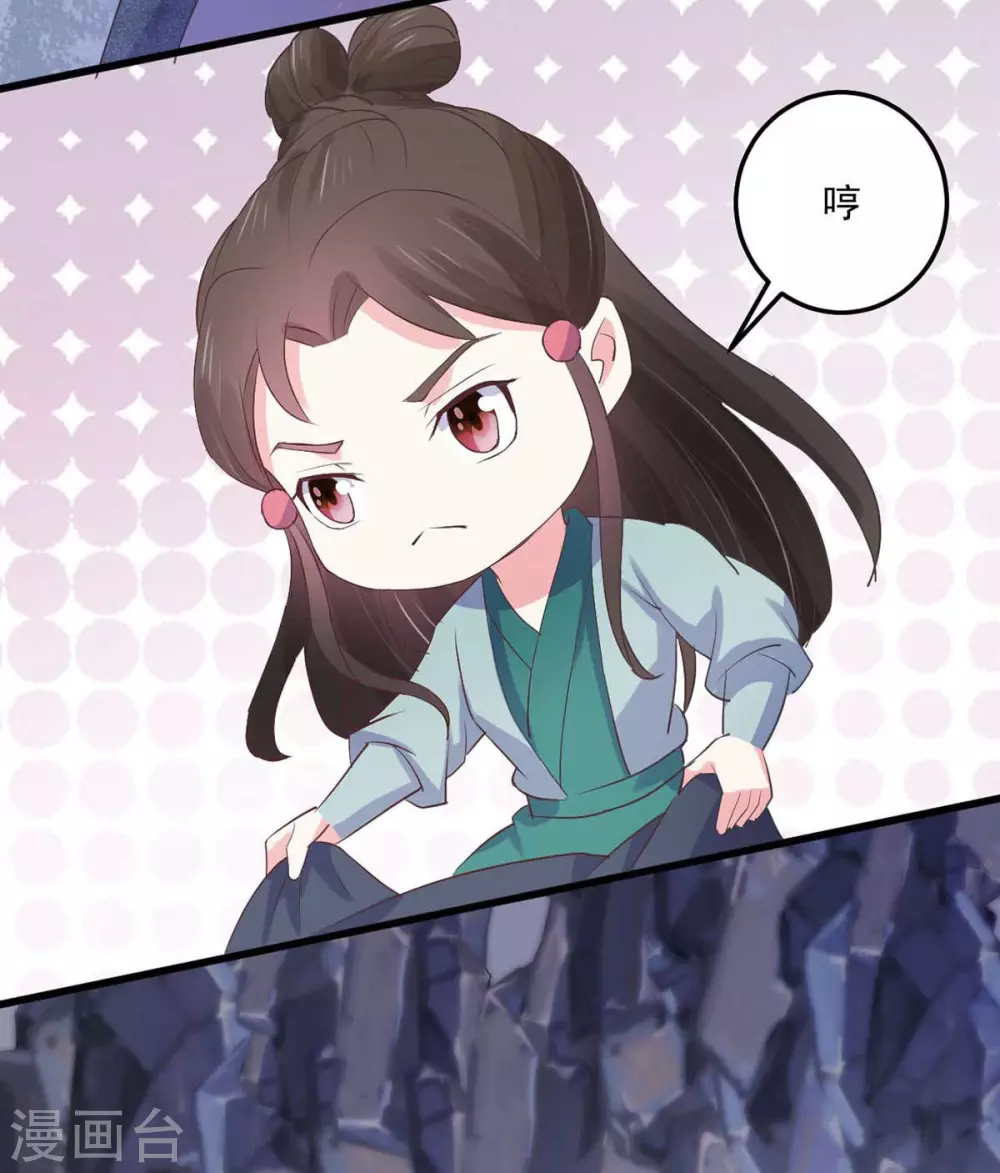 第27话 寤寐思服3