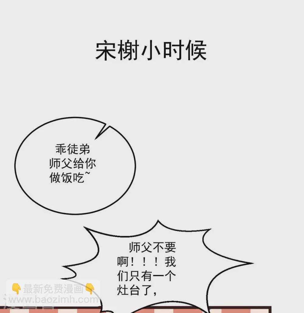 第11话 江湖大乱22