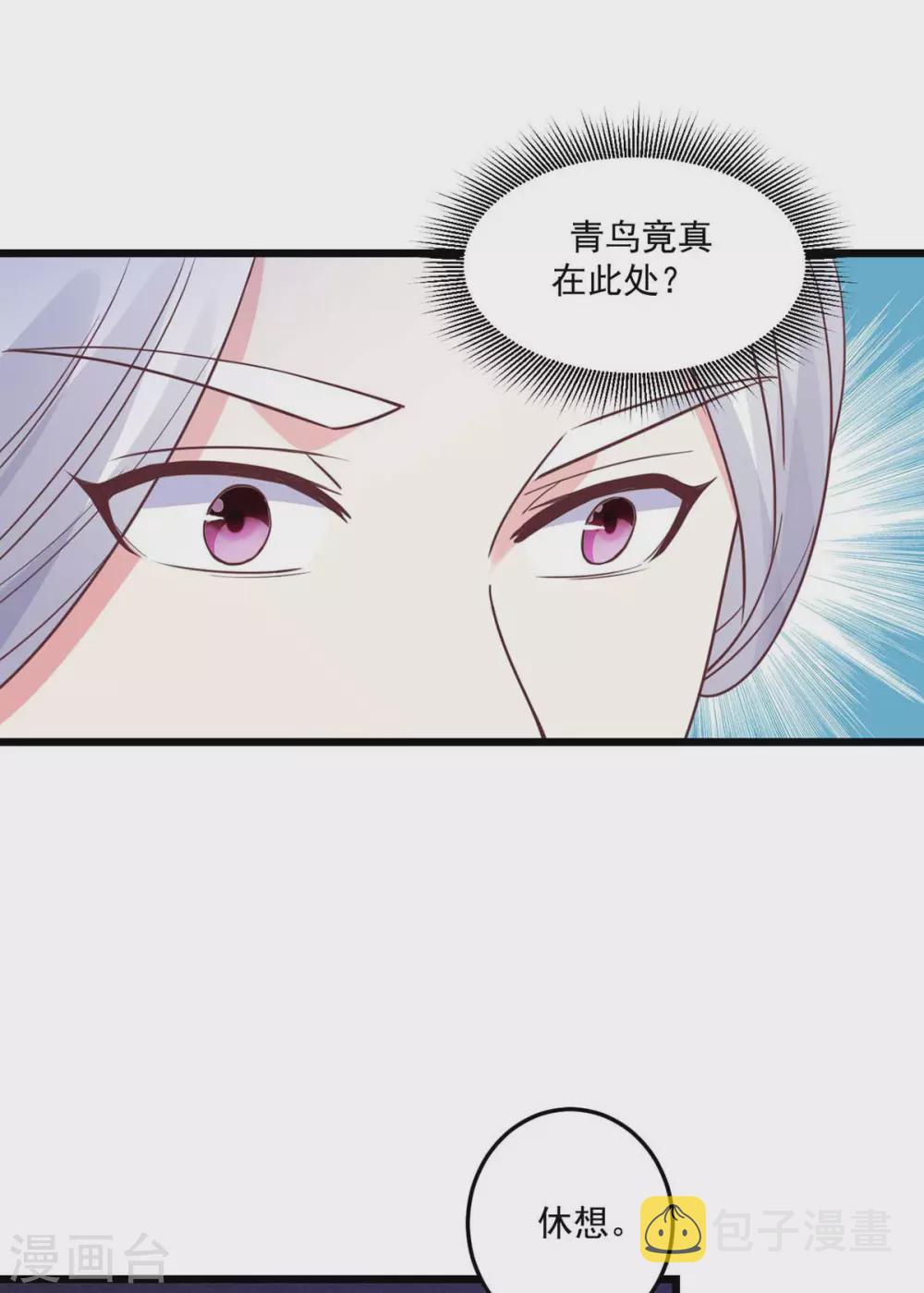 第30话 锦衣南风6