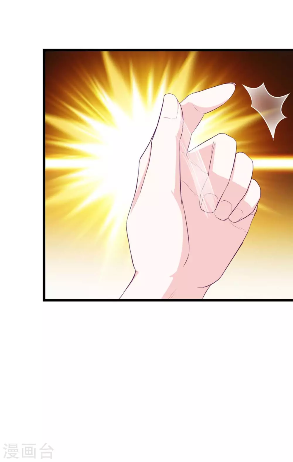 第15话 异事衡生11
