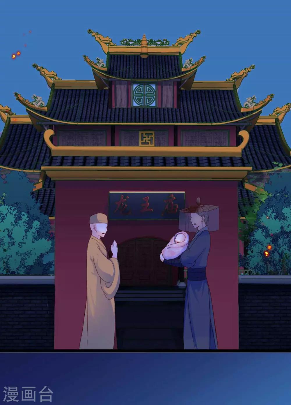 第1话 遭人威胁6
