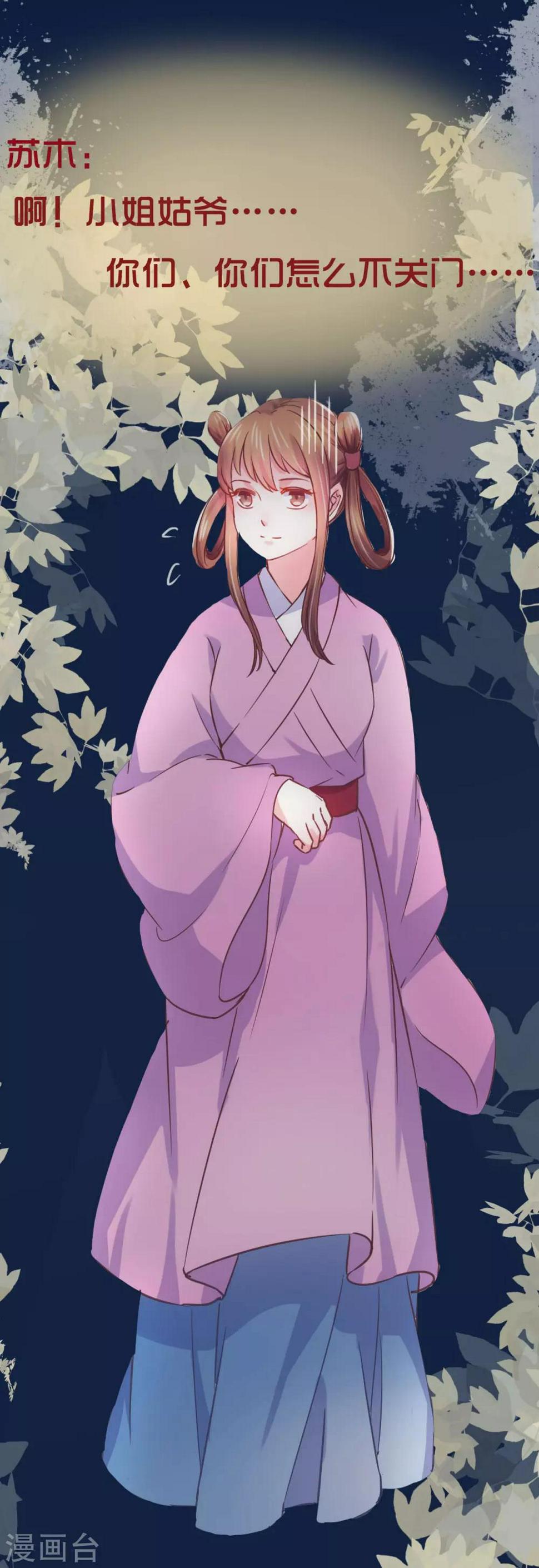 预告5