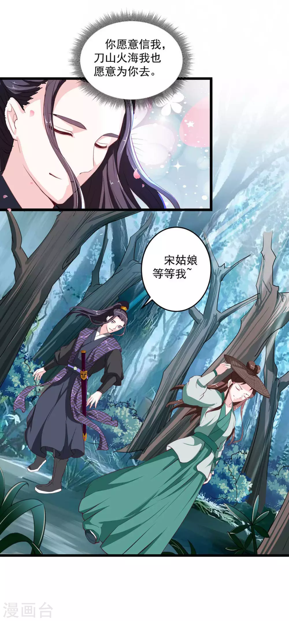 第19话 睹物思人14
