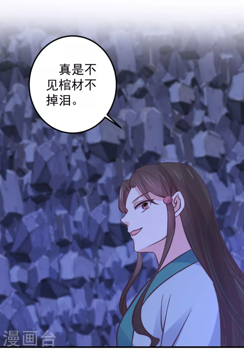 第38话 一试便知7