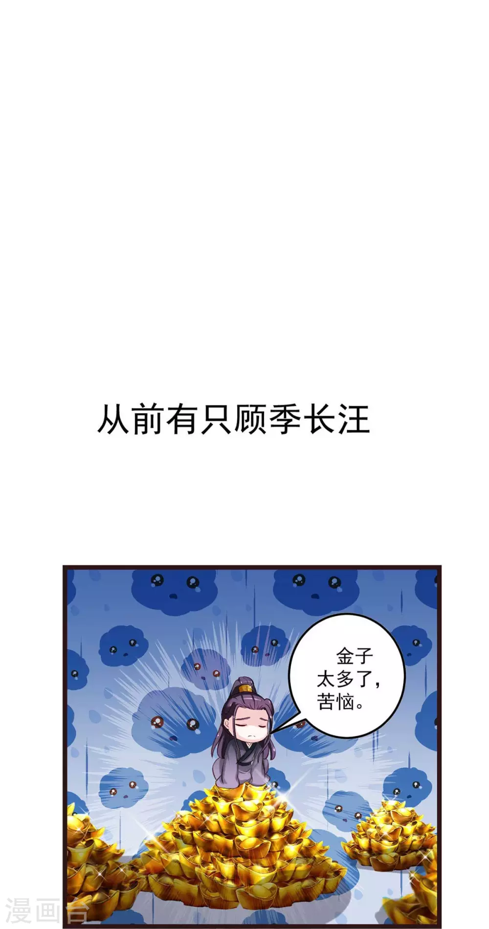第19话 睹物思人21