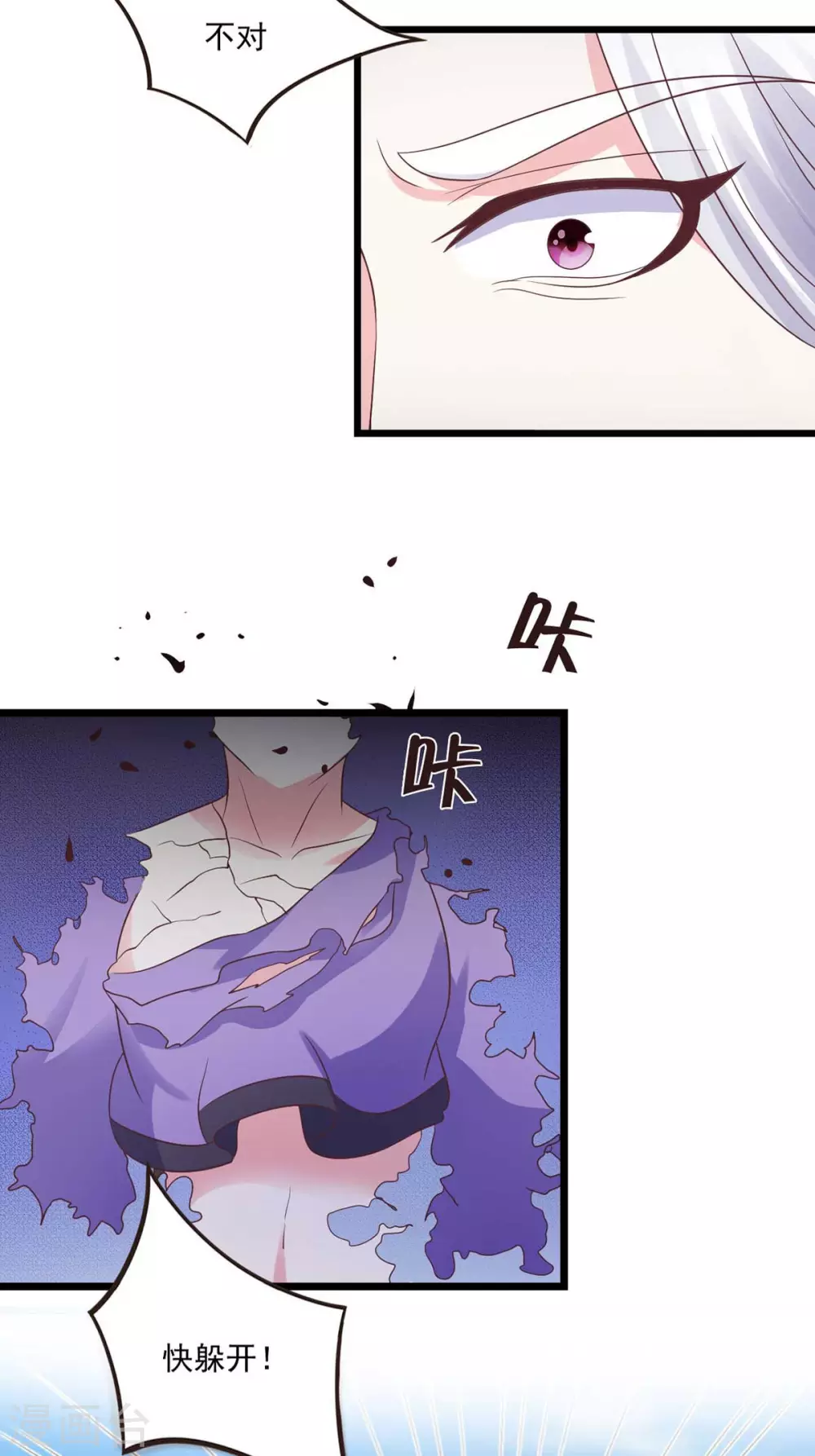 第29话 阴谋潜伏4