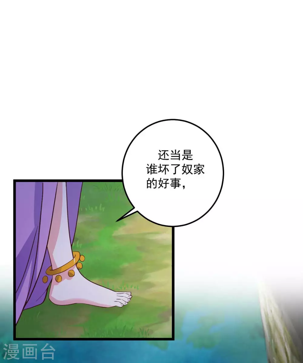第29话 阴谋潜伏21