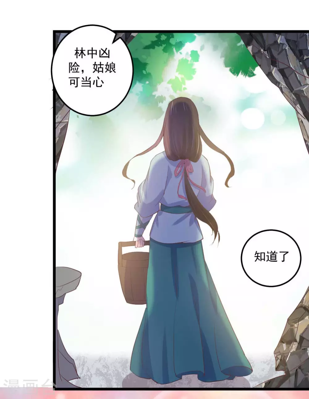 第27话 寤寐思服10