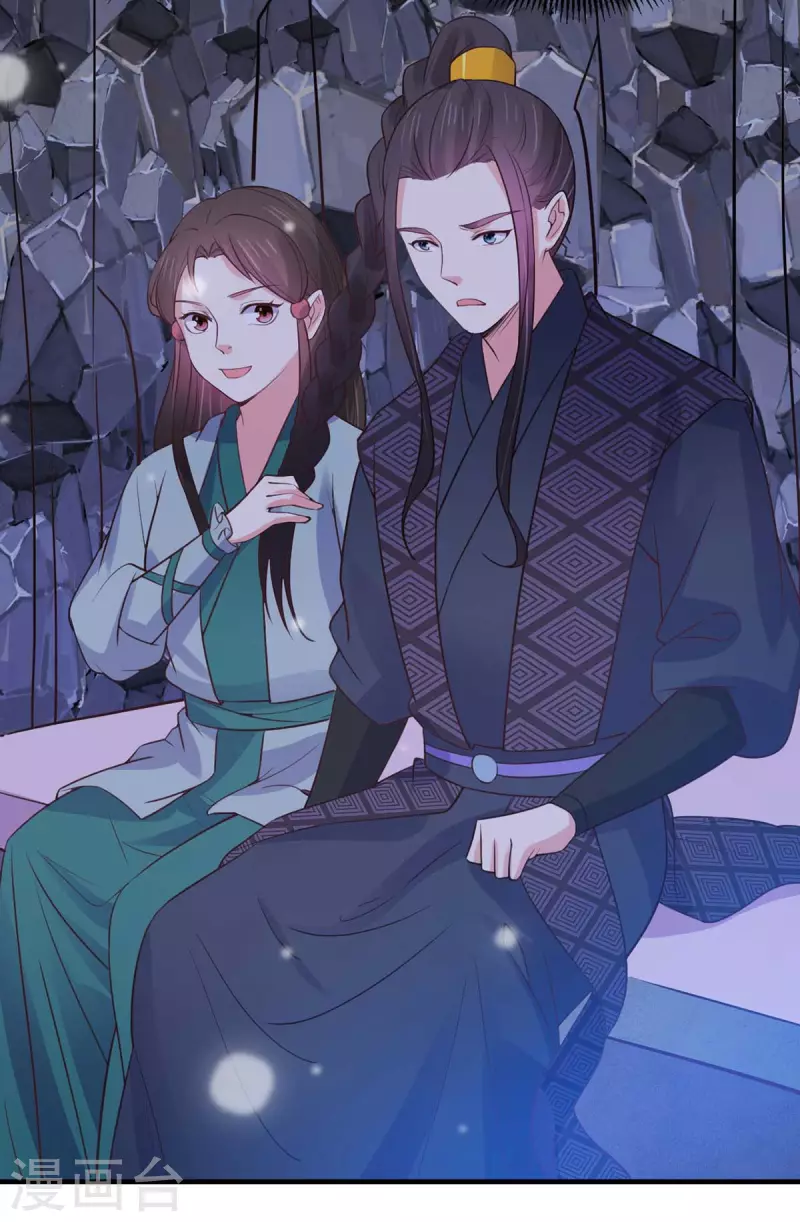 第34话 父爱如山5