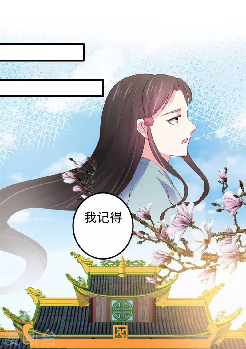 第34话 父爱如山12