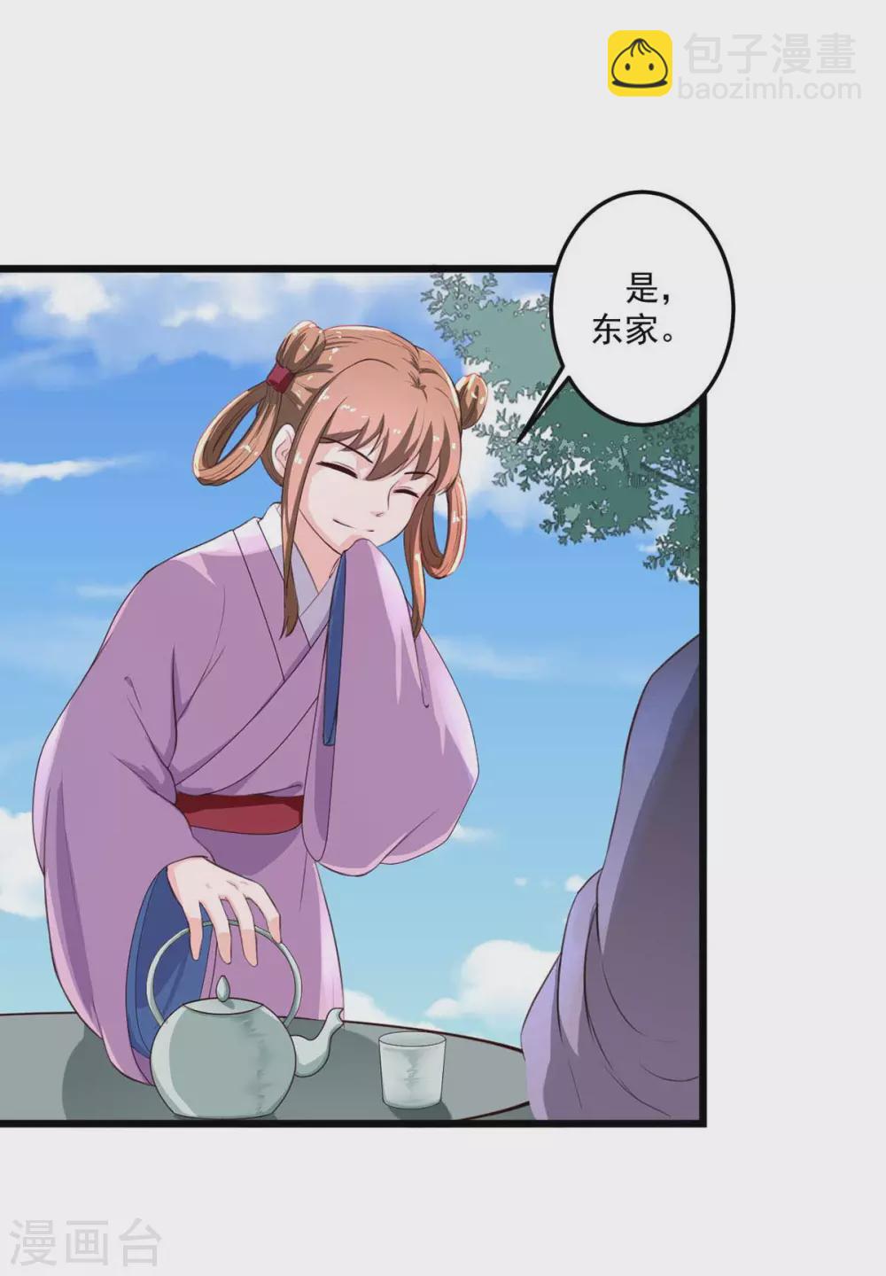 第14话 不愿分离7