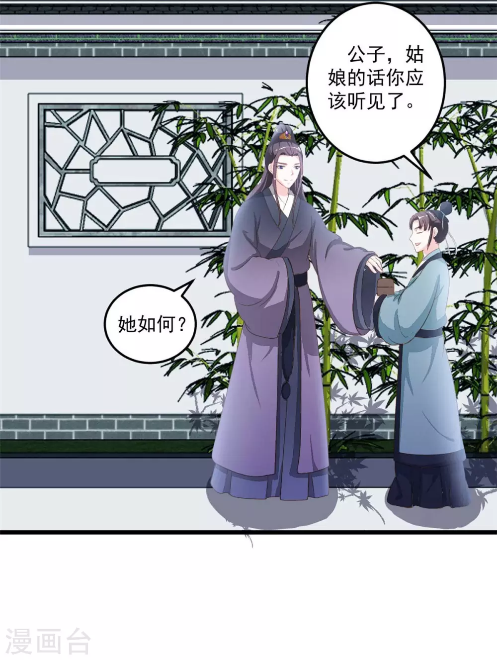 第13话 你在做梦5