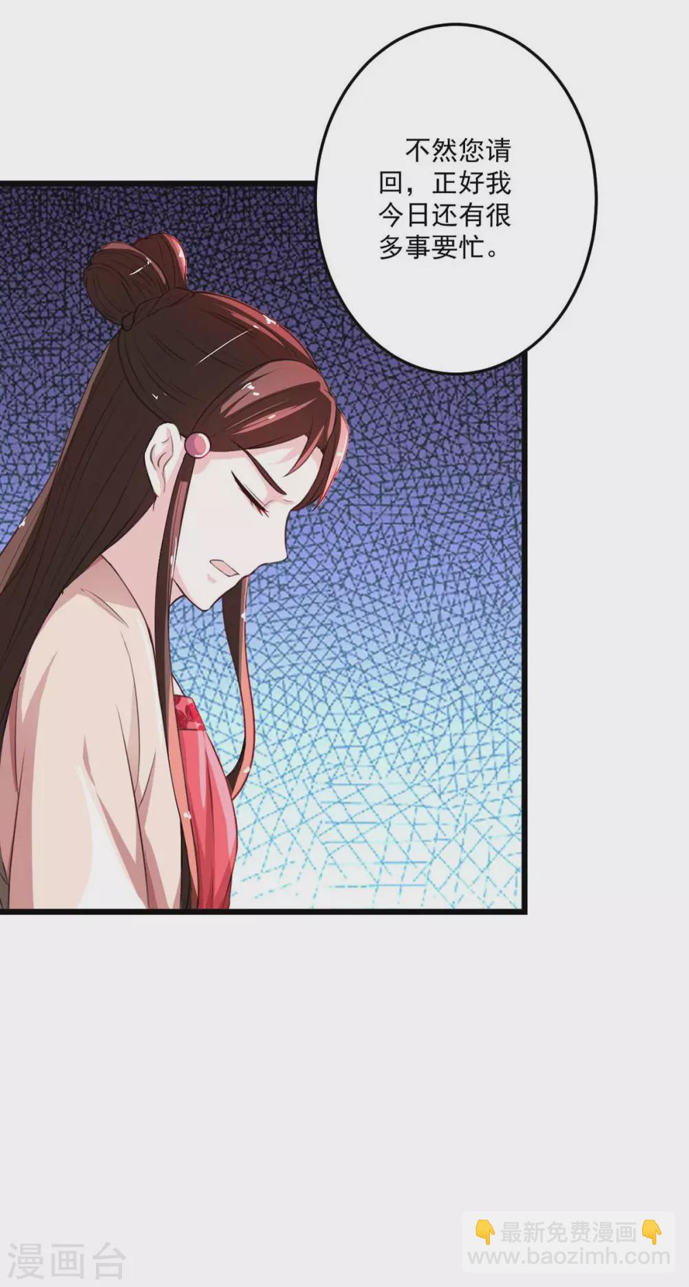 第14话 不愿分离11