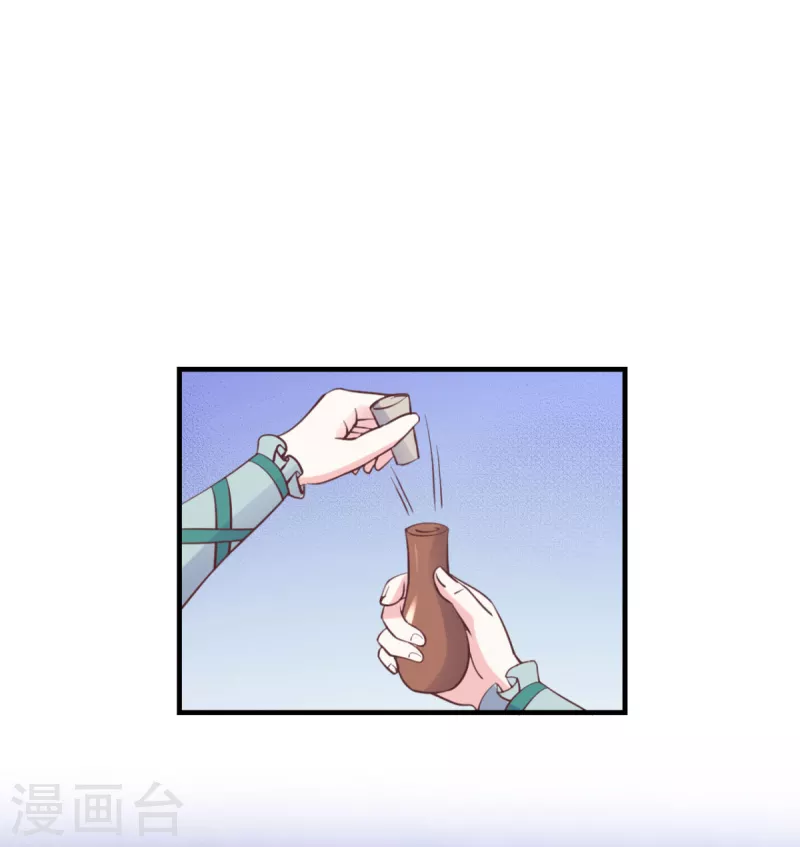 第38话 一试便知8