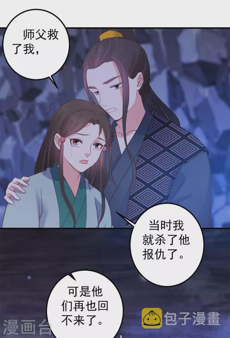 第35话 万事有我2