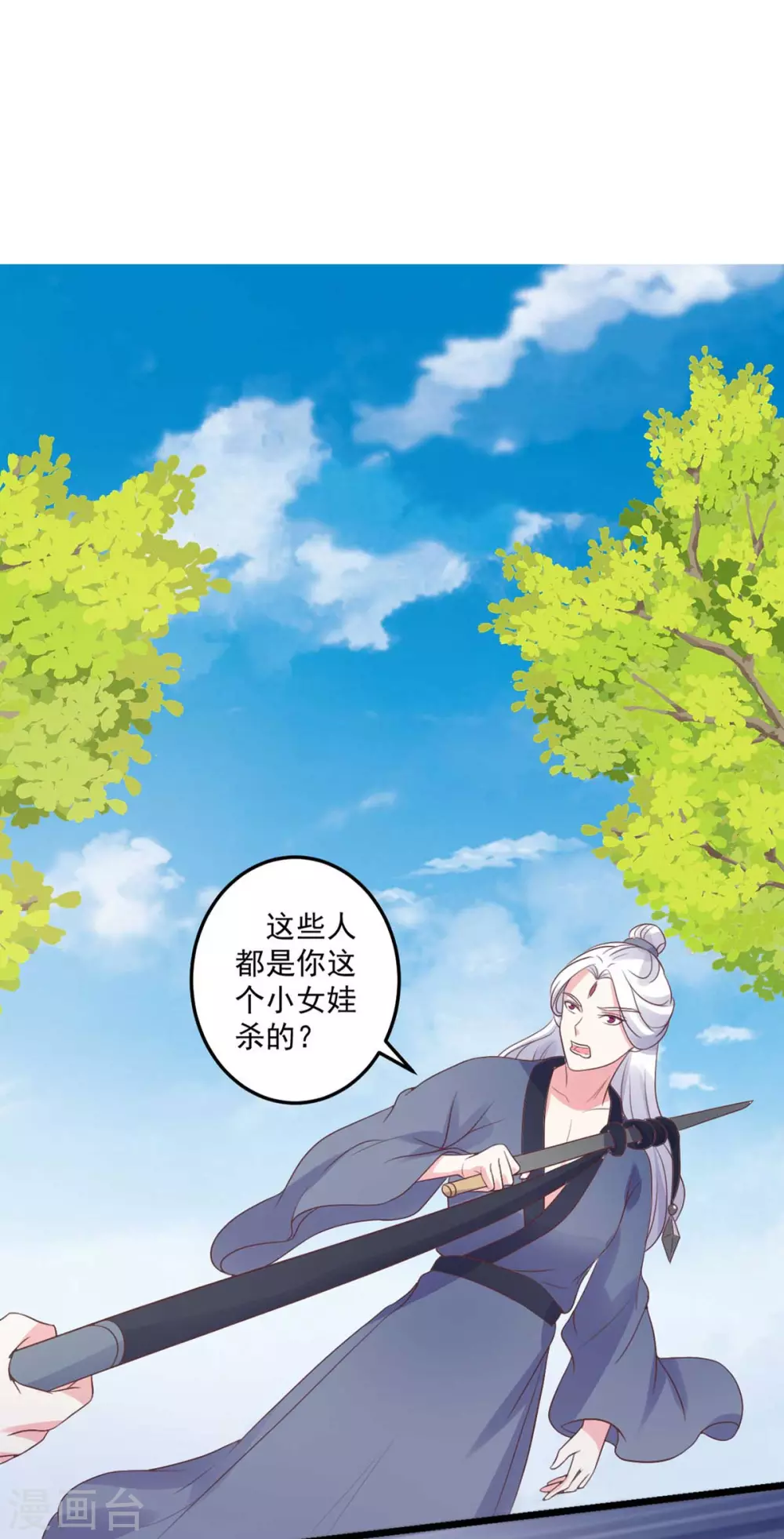 第28话 御魂之术1