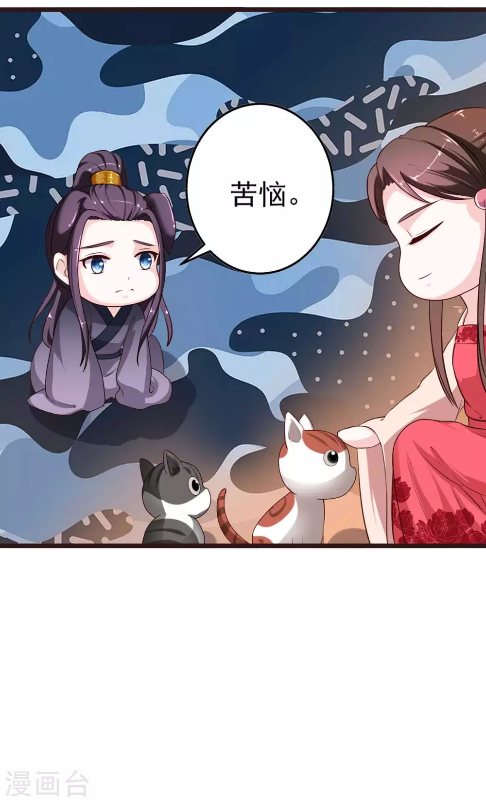 第19话 睹物思人24