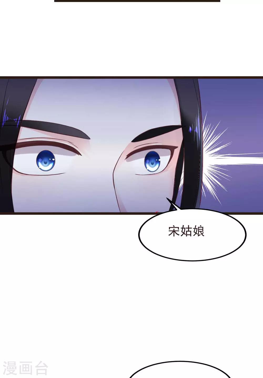 第6话 前世今生2