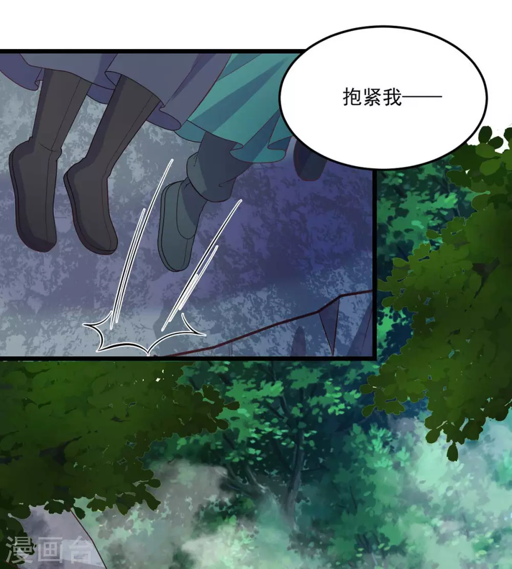 第21话 断崖求生21