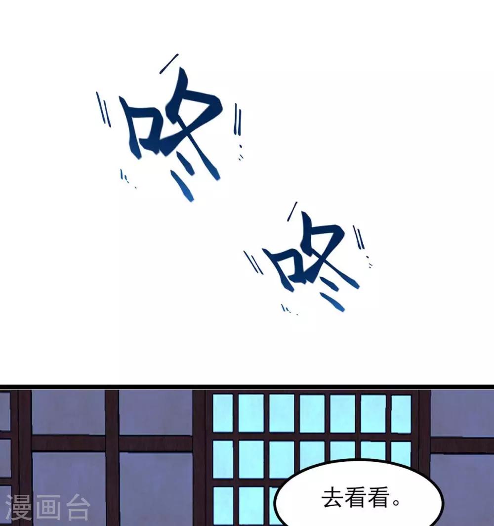 第3话 人生艰难10