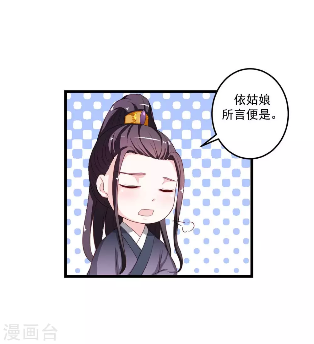 第14话 不愿分离12
