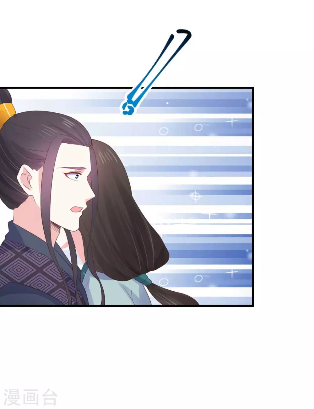 第32话 命数天定16