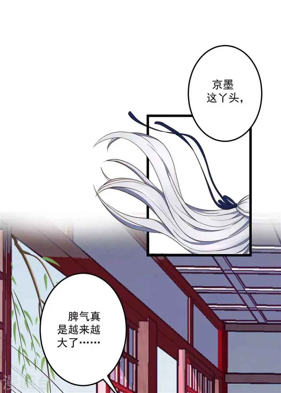 第10话 白云楼主6