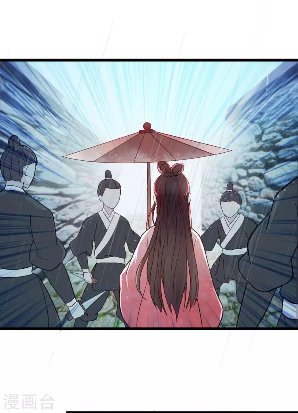 第2话 千机门现18