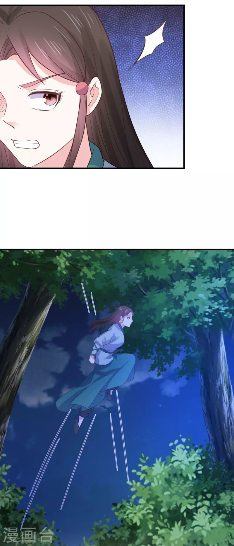 第36话 打草惊蛇26