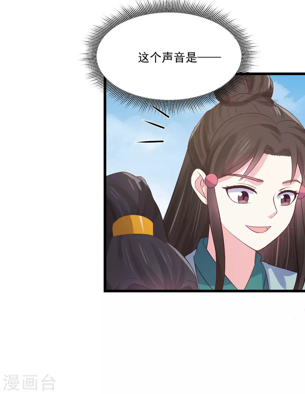 第21话 断崖求生20