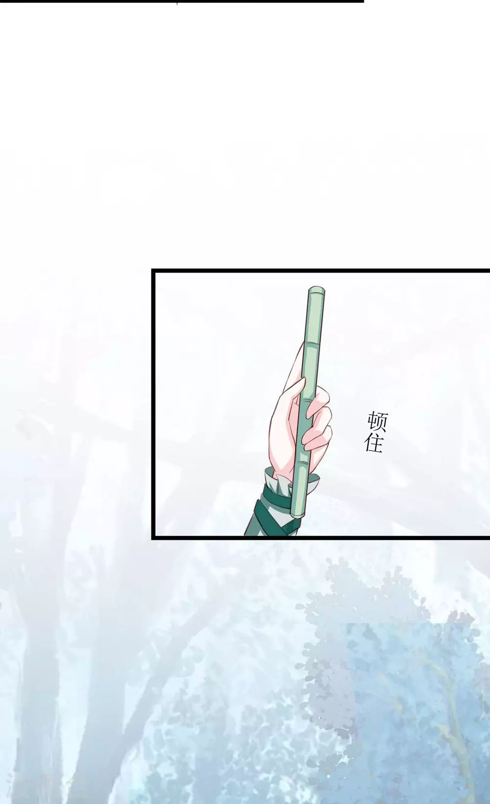 第19话 睹物思人8