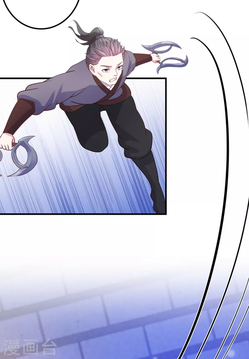 第37话 获取解药9