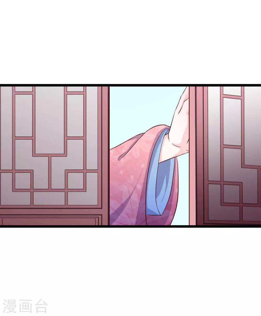 第9话 师父失踪9