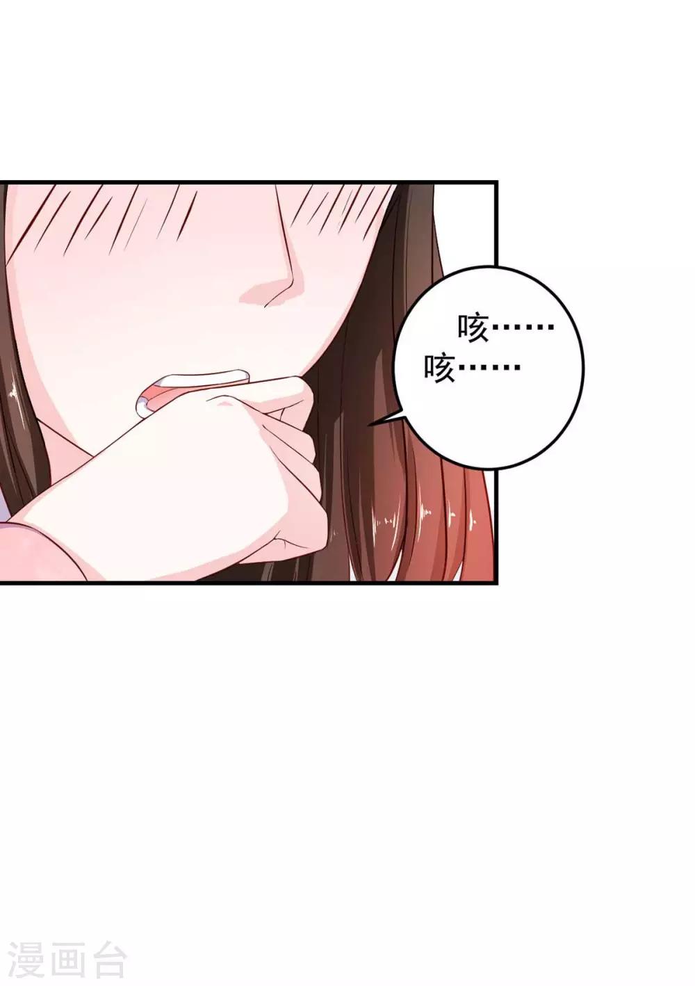 第9话 师父失踪4