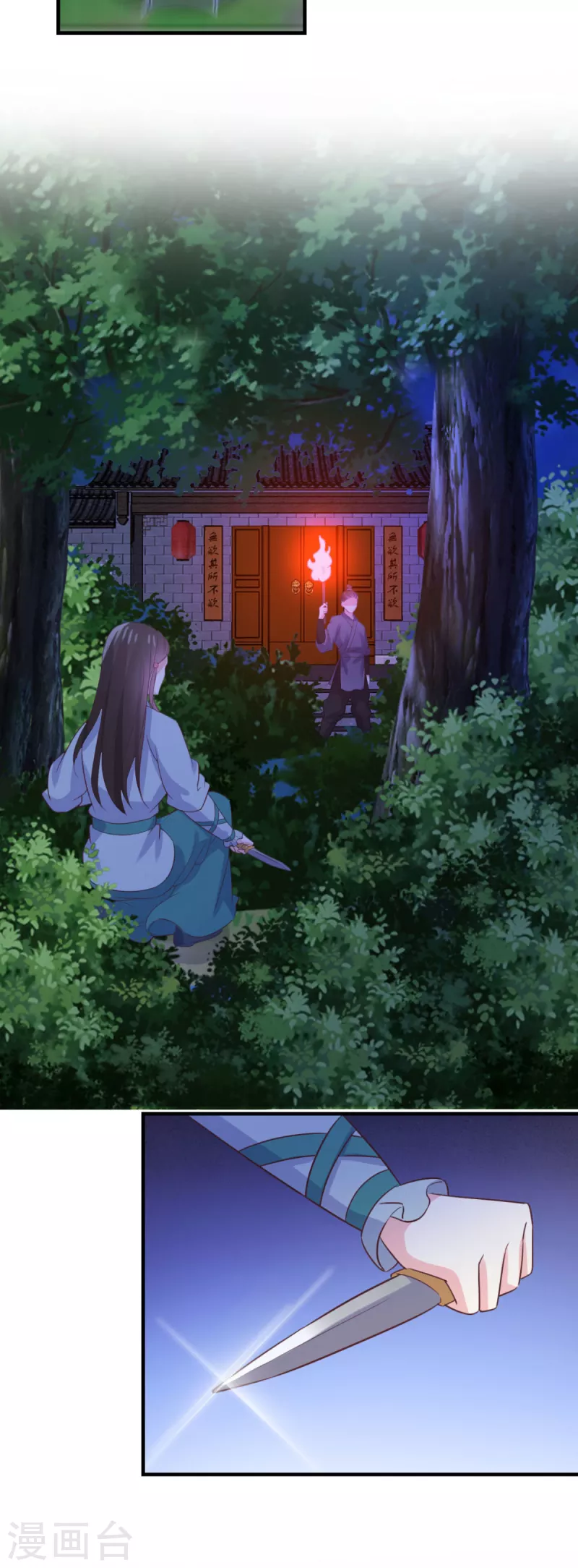 第36话 打草惊蛇36