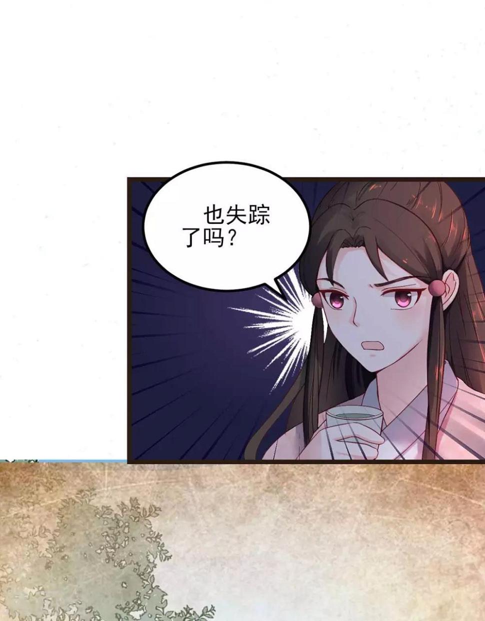 第5话 以身相许1