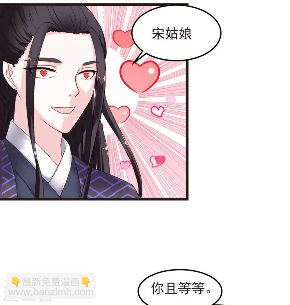 第7话 唐突佳人7