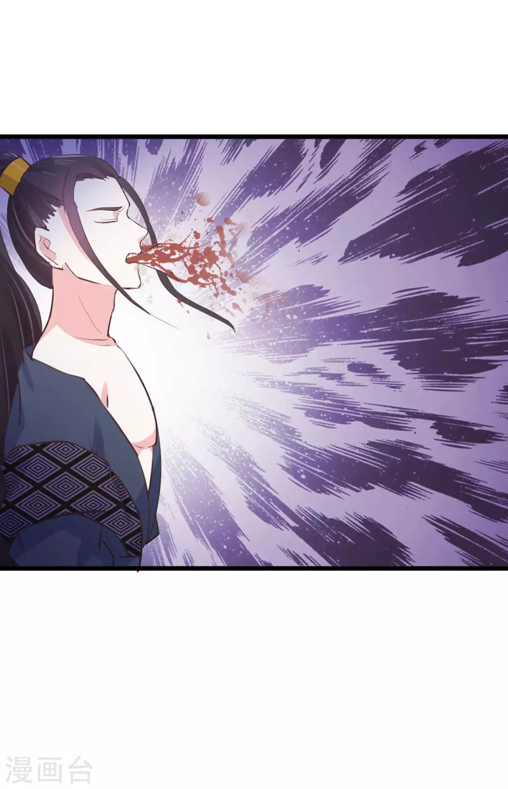 第25话 七花草毒7