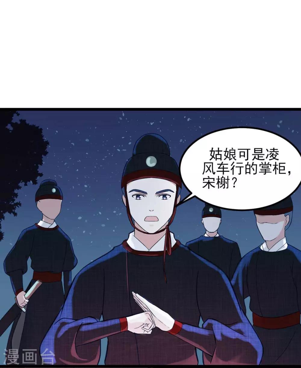 第3话 人生艰难13