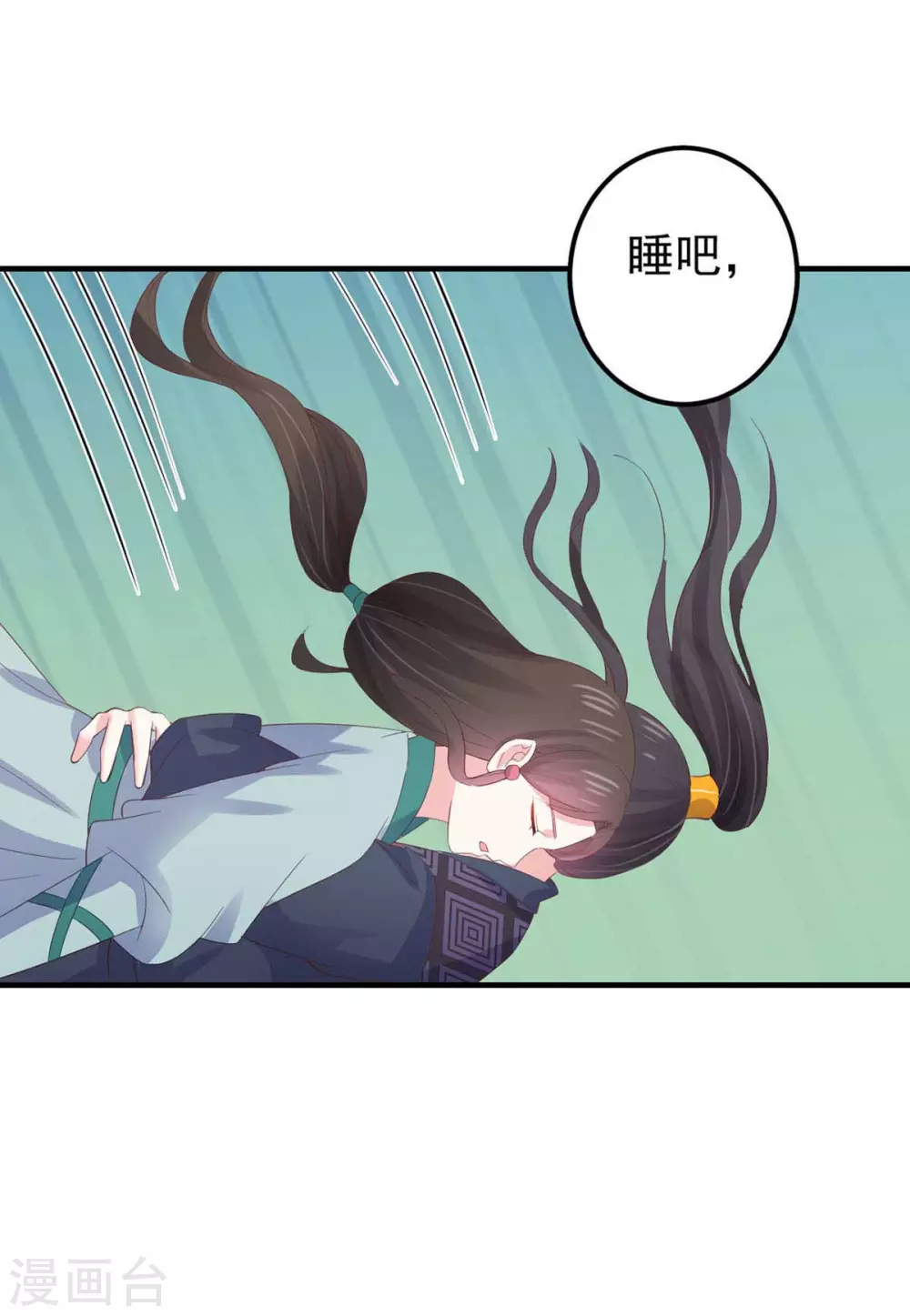 第32话 命数天定17
