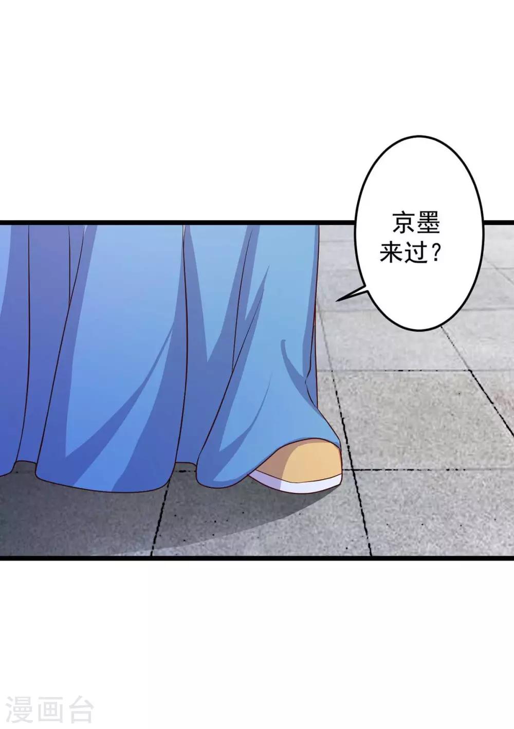 第9话 师父失踪12