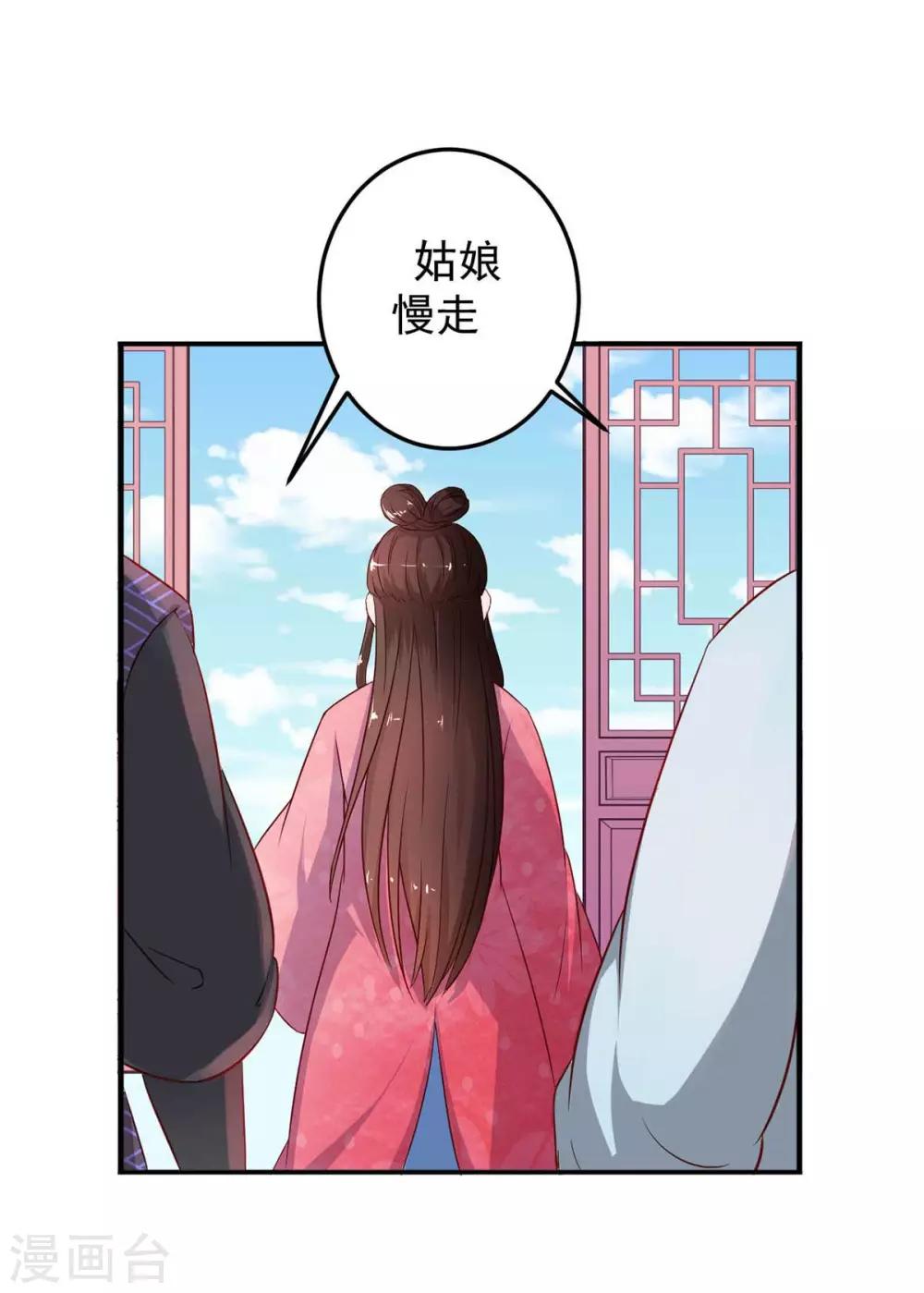 第9话 师父失踪6