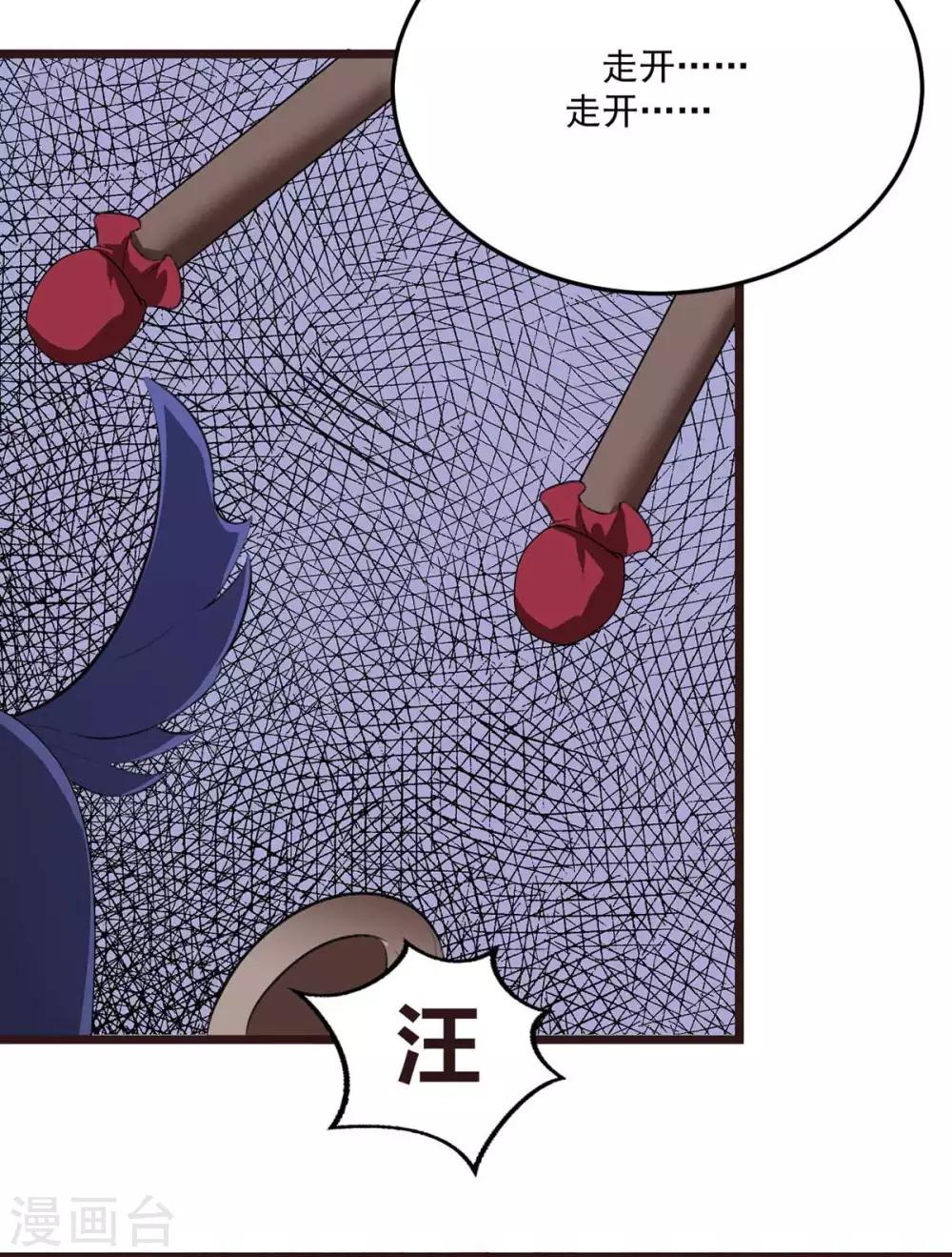 第7话 唐突佳人22