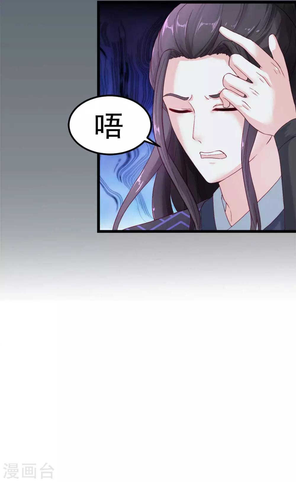 第1话 遭人威胁28