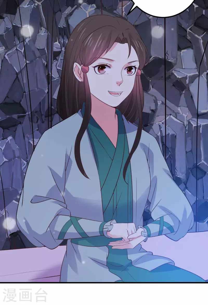 第34话 父爱如山10