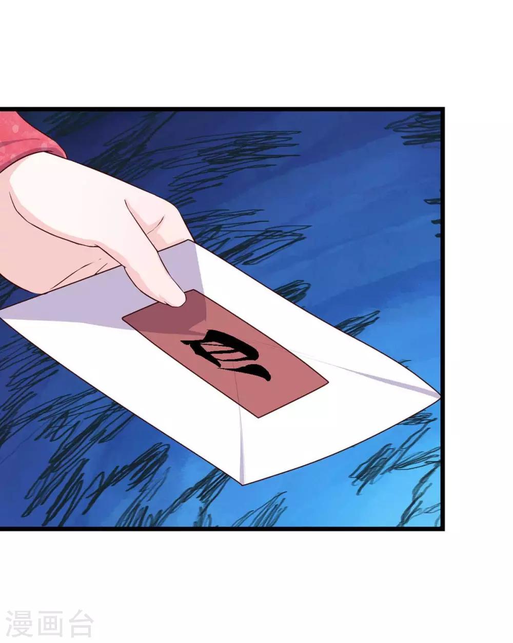 第9话 师父失踪19