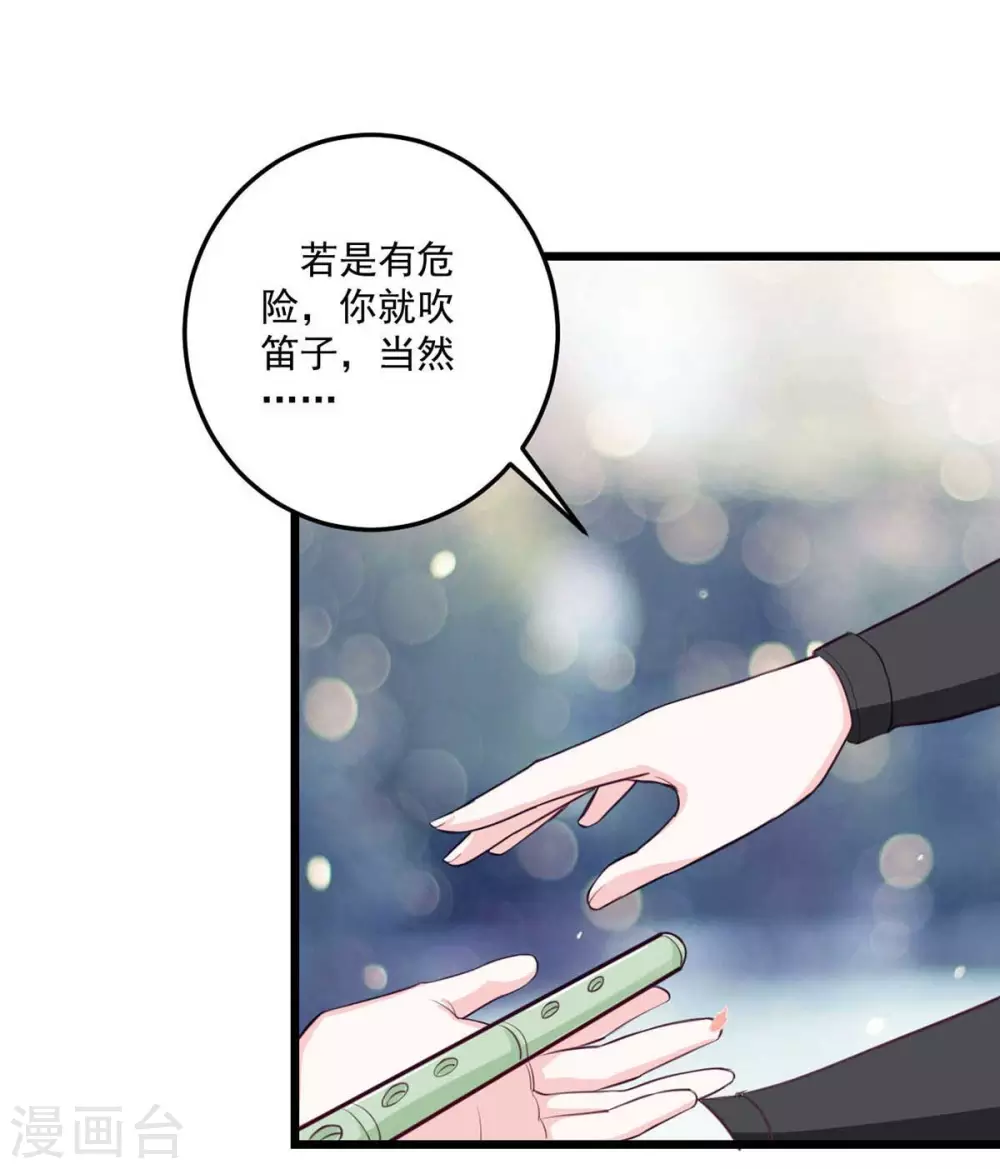 第19话 睹物思人3