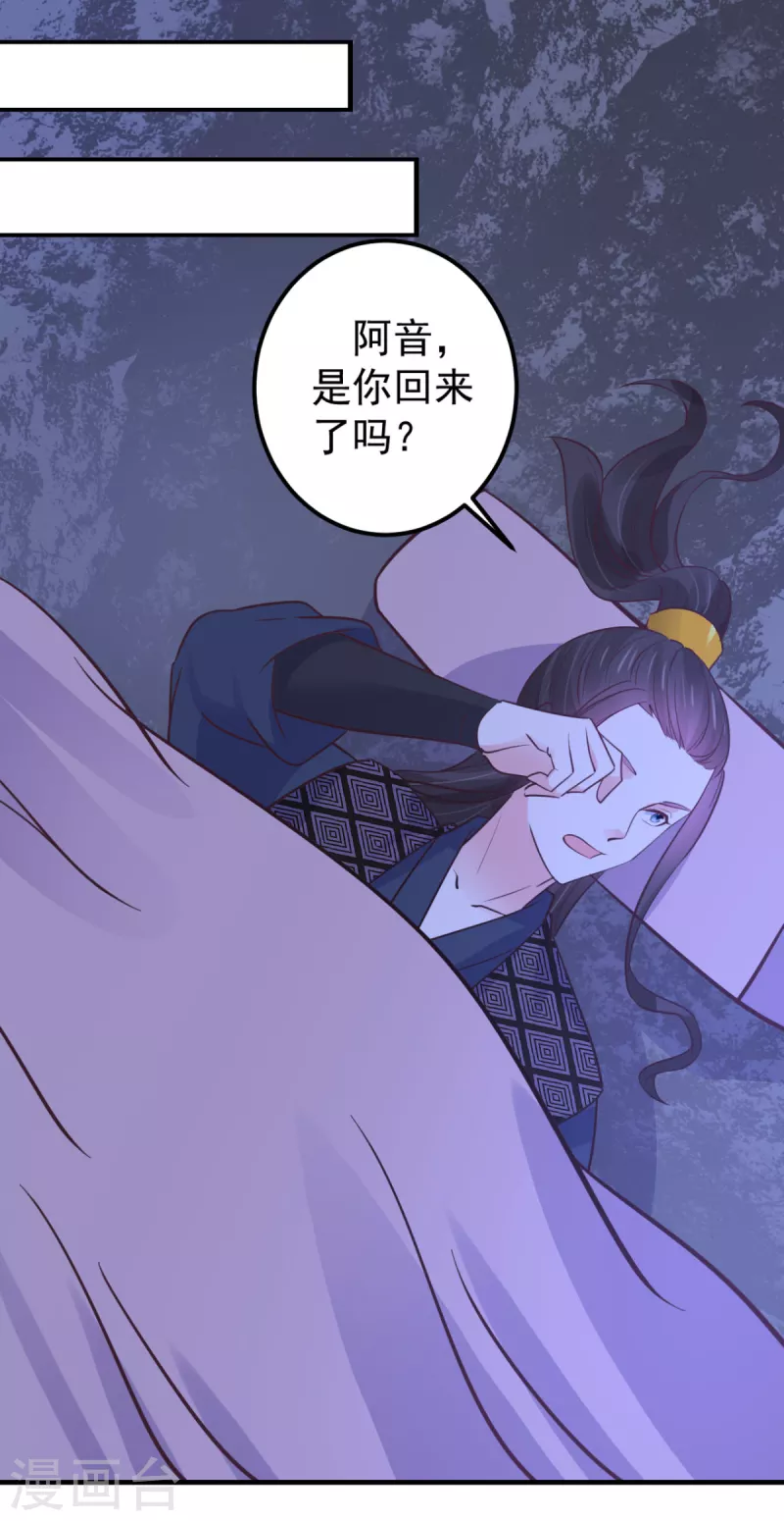 第38话 一试便知2