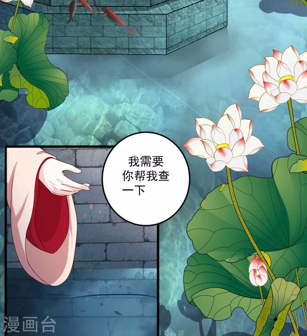 第16话 云中动荡3